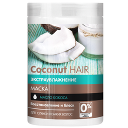 Маска для волос Dr. Sante Coconut Hair, 1000 мл