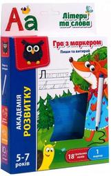 Игра с маркером Vladi Toys Пиши и вытирай Буквы, украинский язык (VT5010-13)
