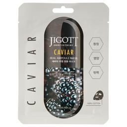 Маска для обличчя Jigott Caviar Real Ampoule Mask Екстракт ікри, 27 мл