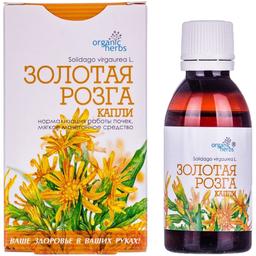 Капли Organic Herbs Золотая розга 50 мл