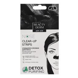 Очищувальні смужки для носа Beauty Derm, 3 шт.