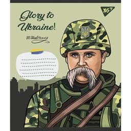 Тетрадь общая Yes Glory To Ukraine, A5, в линию, 48 листов