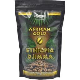 Кава в зернах Jamero Ethiopia JimmaЗолото Африки 500 г