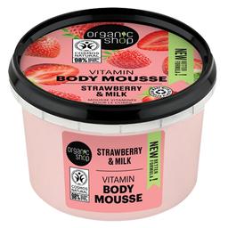 Мусс для тела Organic Shop Strawberry&Milk, витаминный, 250 мл