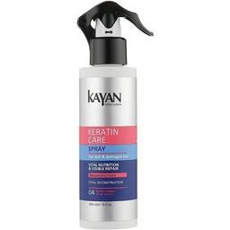 Спрей Kayan Professional Keratin Care для поврежденных и тусклых волос, 250 мл