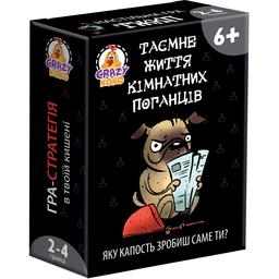 Міні-гра в кишені Vladi Toys Crazy Koko Таємне життя кімнатних поганців укр. мова (VT5901-01)