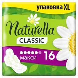 Гігієнічні прокладки Naturella Classic Maxi, 16 шт.