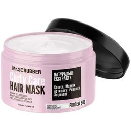 Маска для кучерявого волосся Mr.Scrubber Curly Сare Hair Mask, 300 мл