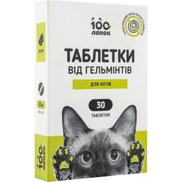 Антигельминтные таблетки Vitomax 100 Лапок для кошек, 30 таблеток