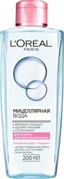 Міцелярна вода L'Oreal Paris Skin Expert, для сухого та чутливого типу шкіри, 200 мл (A7080300)