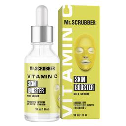 Омолаживающая сыворотка для лица Mr.Scrubber Milk Serum с витамином С, 30 мл