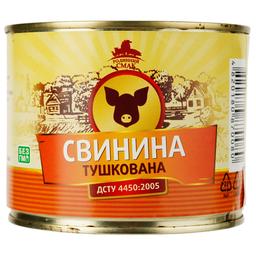 Свинина Родинний смак тушеная 525 г (879644)