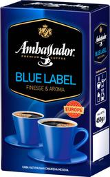Кофе молотый Ambassador Blue Label, 230 г (800475)