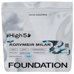 Кофе Foundation High5 Колумбия Milan, 250 г