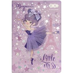 Щоденник шкільний ZiBi Ballerina В5 48 аркушів фіолетовий (ZB.13201-07)