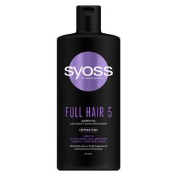 Шампунь Syoss Full Hair 5 Тигровая Трава, для тонких волос, 440 мл