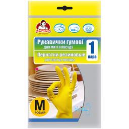 Перчатки резиновые для мытья посуды Помічниця 7 (М)