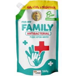 Жидкое крем-мыло For My Family, антибактериальное, 560 г