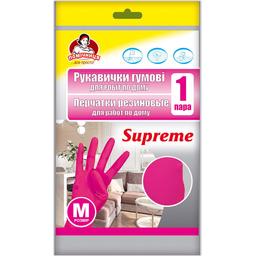 Перчатки резиновые для работ по дому Помічниця Supreme 7 (M)