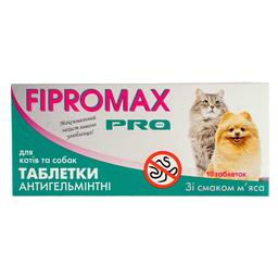 Таблетки антигельминтик Fipromax PRO для котов и собак, со вкусом мяса, 10 таблеток