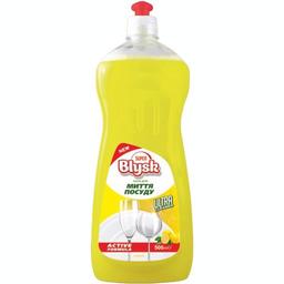 Средство для мытья посуды Super Blysk Лимон, 500 мл