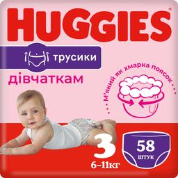Подгузники-трусики для девочек Huggies Pants 3 (6-11 кг), 58 шт.