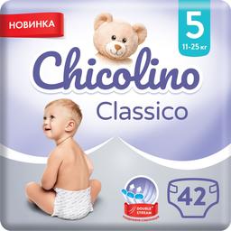 Подгузники Chicolino Classico 5 (11-25 кг), 42 шт.