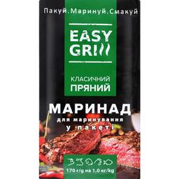 Маринад Easy grill Классический пряный в пакете, 170 г (831698)