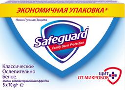 Антибактеріальне мило Safeguard Класичне, 375 г (5 шт. по 75 г)