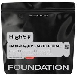 Кофе Foundation Сальвадор Las Delicias в зернах, 1 кг
