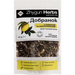 Чай трав’яний Zhygun Herbs Добранок з лимоном та елеутерококом, 40 г