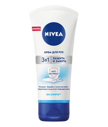 Крем для рук Nivea Захист та турбота 3 в 1, з антибактеріальним ефектом, 75 мл (84818)