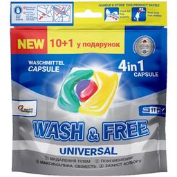 Капсули для прання Wash&Free, 10+1 шт.