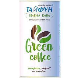 Кофе зеленый Тайфун ФБТ Экстракт имбиря и гарцинии, для похудения, 100 г (663503)
