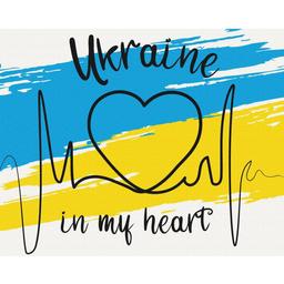 Картина за номерами ZiBi Patriot Kids Line З Україною в серці 40х50 см (ZB.64076)