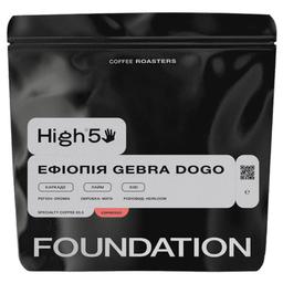 Кава Foundation High5 Ефіопія Gebra Dogo, 1 кг