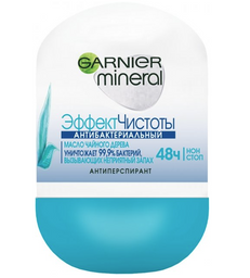 Дезодорант-антиперспирант Garnier Mineral Эффект чистоты, шариковый, 50 мл