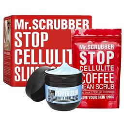 Антицеллюлитный набор Mr.Scrubber: Холодное обертывание, 250 г + Скраб для тела, 200 г