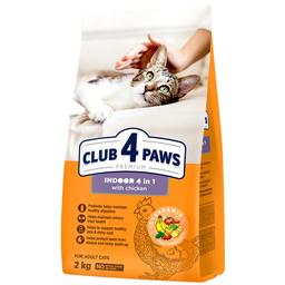 Сухой корм Club 4 Paws Premium 4 в 1 для взрослых кошек, живущих в помещении, с курицей, 2 кг