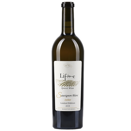 Вино Life Sauvignon Blanc біле сухе 0.75 л