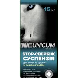 Суспензия Unicum Sтор зуд со вкусом пломбира для собак и щенков, 15 мл