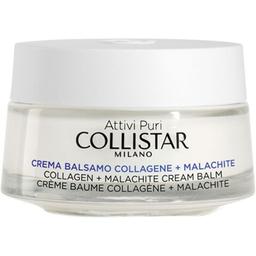 Крем-бальзам для обличчя Collistar Pure Actives Collagen + Malachite, з колагеном та малахітом, 50 мл