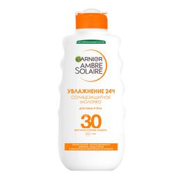 Солнцезащитное водостойкое молочко Garnier Ambre Solaire Увлажнение 24 часа, SPF 30, 200 мл