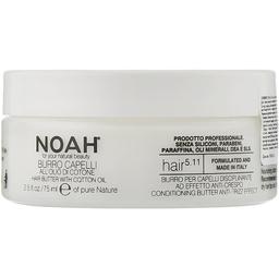Масло для волос Noah Hair с хлопковым маслом, 75 мл (107285)