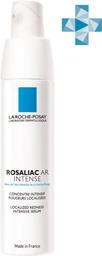 Засіб інтенсивної дії La Roche-Posay Rosaliac AR, для догляду за шкірою, схильною до почервоніння, 40 мл