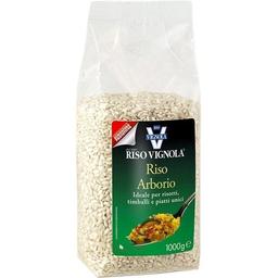 Рис Riso Vignola Арборио, 1 кг