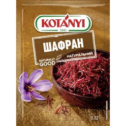 Шафран Kotanyi натуральный 12 г (911541)