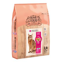 Сухий корм для котів Home Food Adult Здорова шкіра та блиск шерсті, з індичкою і лососем, 1,6 кг