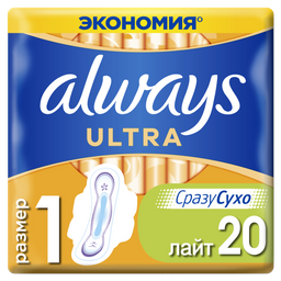 Прокладки гігієнічні Always Ultra Light, 20 шт.