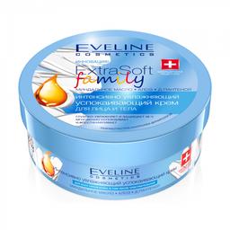 Интенсивно увлажняющий и успокаивающий крем для лица и тела Eveline Extra Soft Family, 175 мл (C175ESF)